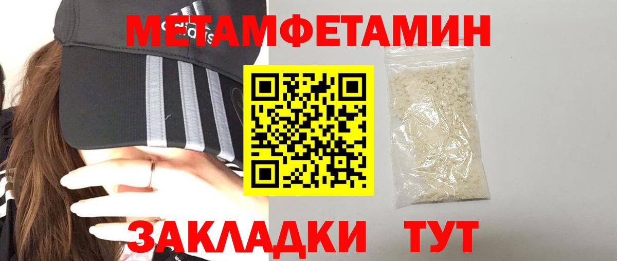 Киселёвск  АМФ 98%  Амфетамин  Вход с VPN 