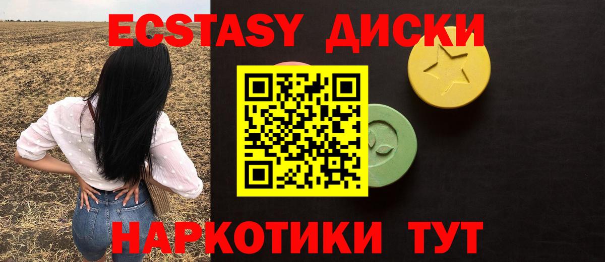 ЭКСТАЗИ louis Vuitton Киселёвск