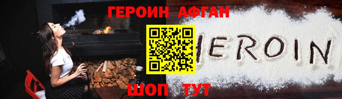 Кокаин Киселёвск