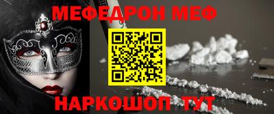 spice Комсомольск-на-Амуре
