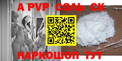 spice Комсомольск-на-Амуре