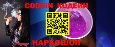 spice Комсомольск-на-Амуре