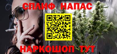 гашишное масло Конаково