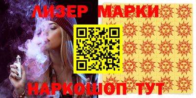 марки lsd Коммунар