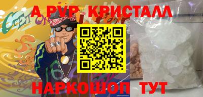 spice Комсомольск-на-Амуре