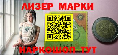 гашишное масло Конаково