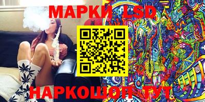 spice Комсомольск-на-Амуре