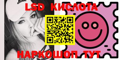 spice Комсомольск-на-Амуре