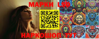 гашишное масло Конаково