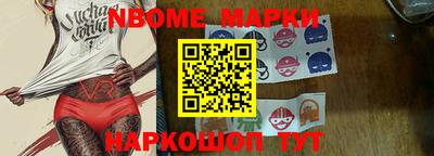 spice Комсомольск-на-Амуре