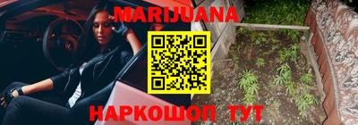 гашишное масло Конаково
