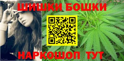 гашишное масло Конаково