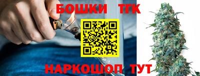 гашишное масло Конаково