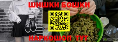 кристаллы Краснознаменск