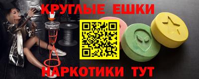гашишное масло Конаково