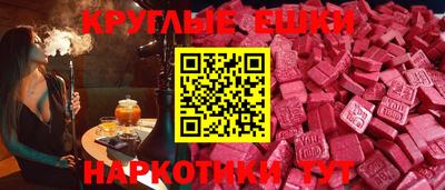 гашишное масло Конаково