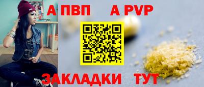 гашишное масло Конаково