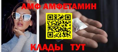 кристаллы Краснодар