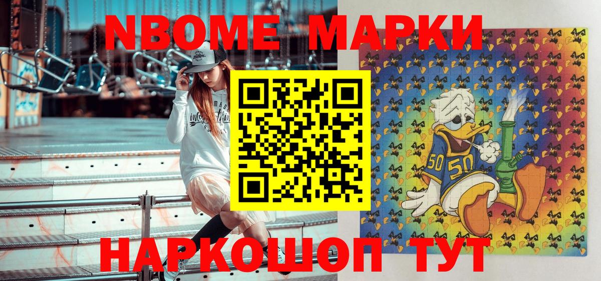 ГАШ  ГАШИШ  МЕТ  Вход с VPN  Киселёвск  Каннабис  Меф МЯУ МЯУ кристаллы  Вейп ТГК  NBOMe 