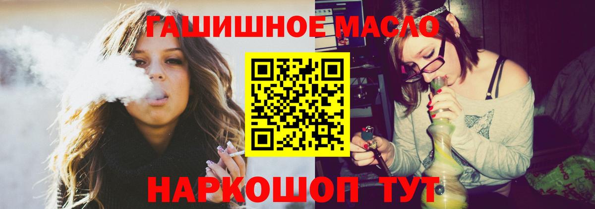 ТГК концентрат  Вход с VPN  Киселёвск  Дистиллят ТГК Wax 