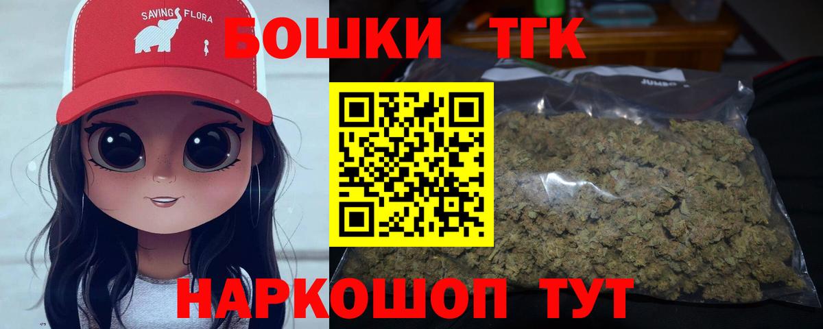 Конопля марихуана  Вход с VPN  Киселёвск  Шишки марихуана VHQ  Канабис Bruce Banner  МАРИХУАНА SATIVA & INDICA 
